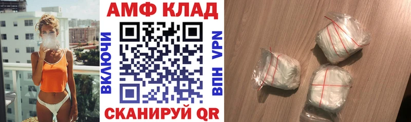 АМФЕТАМИН 97%  где можно купить   мориарти как зайти  Павлово 