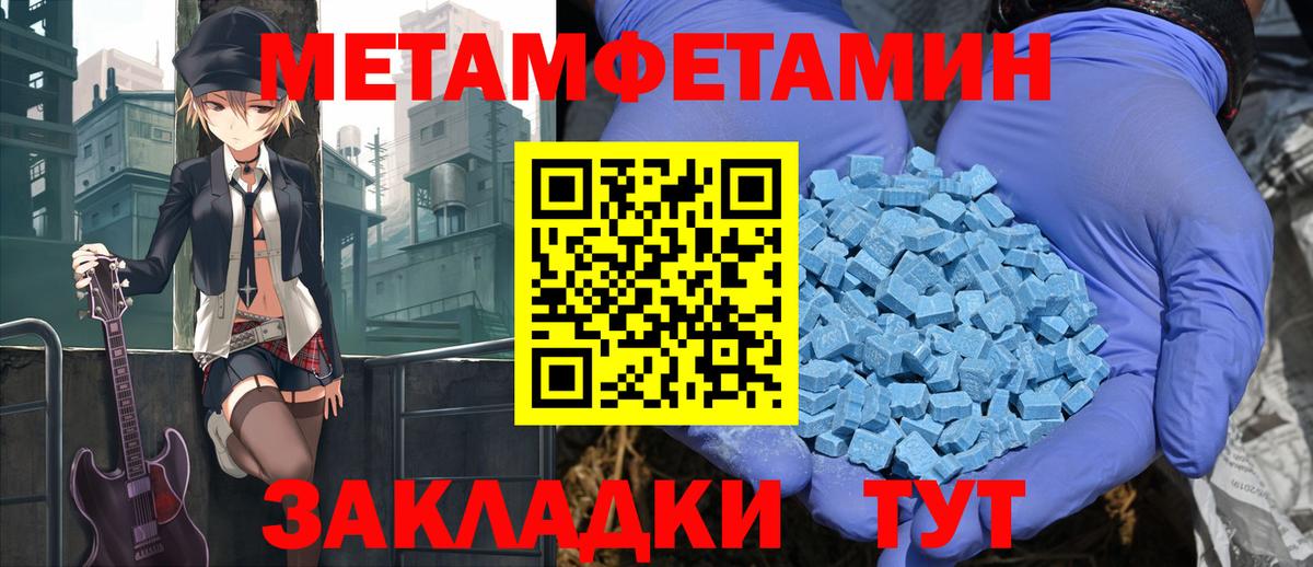 Amphetamine 98% Павлово