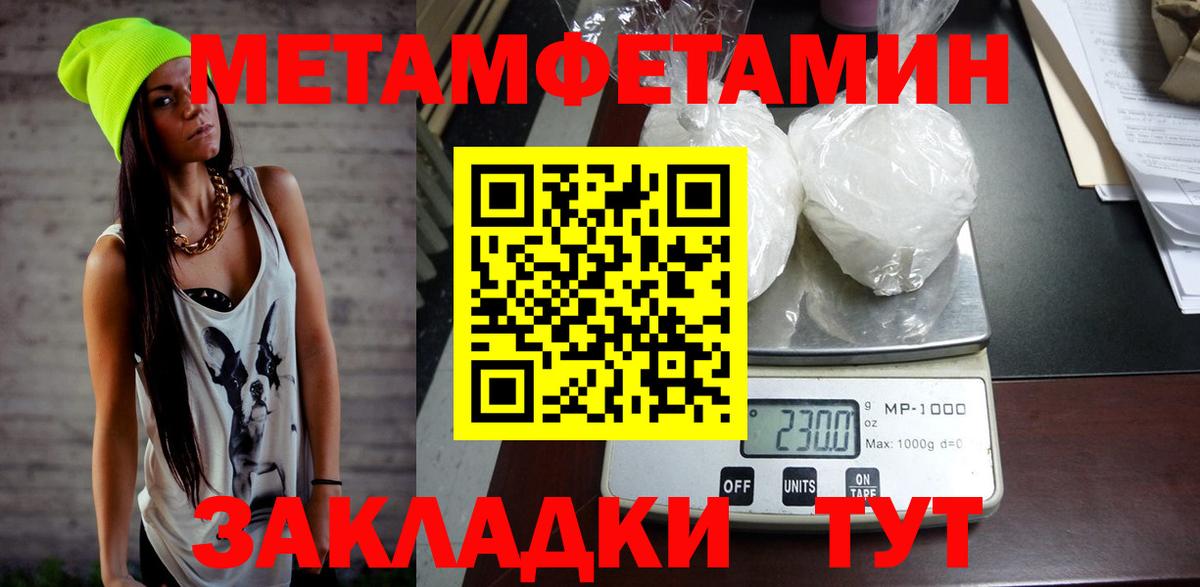 АМФ 98%  Amphetamine  Павлово  Амфетамин  Вход с VPN 