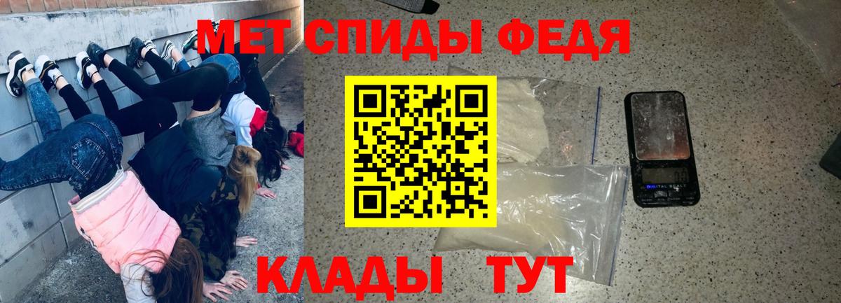 Amphetamine 98%  Amphetamine VHQ  Вход с VPN  Павлово 