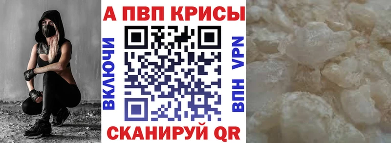 Alpha PVP СК  Павлово 