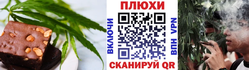 Canna-Cookies марихуана  наркота  мега ТОР  Павлово 