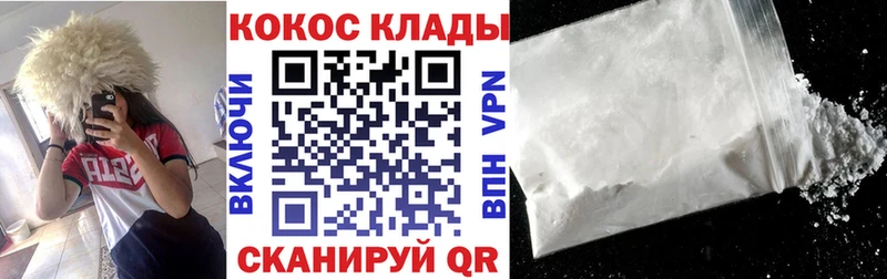 Кокаин 97%  купить наркоту  Павлово 