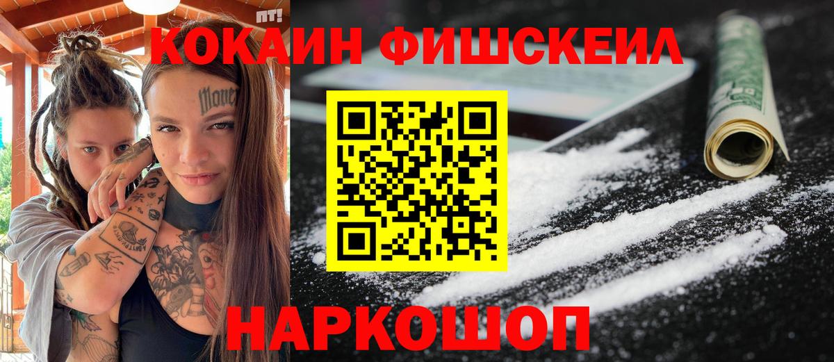 КОКАИН Эквадор Павлово