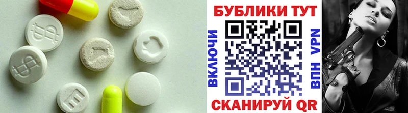 даркнет какой сайт  Павлово  ЭКСТАЗИ 280мг 