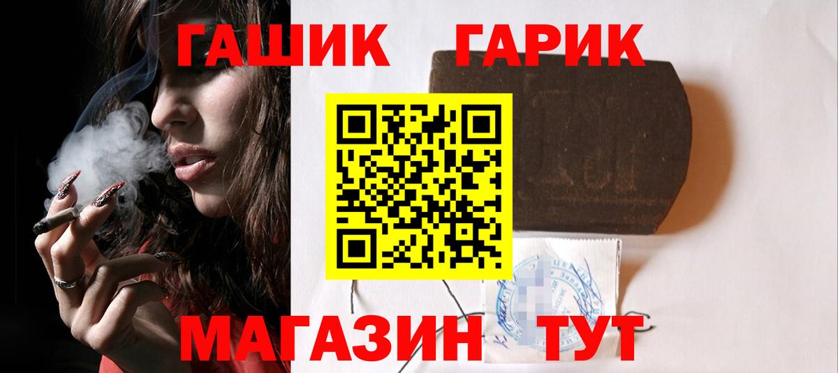 Гашиш VHQ Павлово