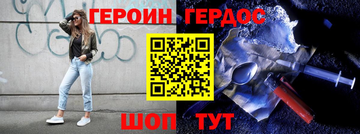 Галлюциногенные грибы Павлово