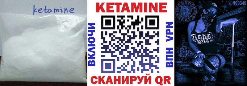 где можно купить наркотик  Павлово  Кетамин VHQ 