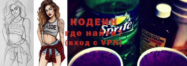 ALPHA PVP Вяземский