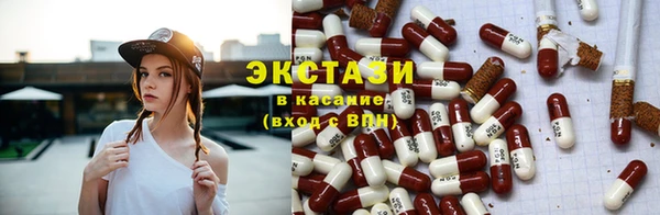 соль курить ск Нефтекумск