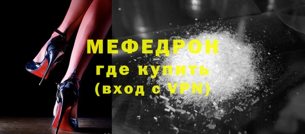 соль курить ск Нефтекумск