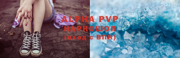 соль курить ск Нефтекумск