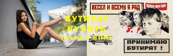 бутик Нея