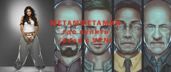 соль курить ск Нефтекумск