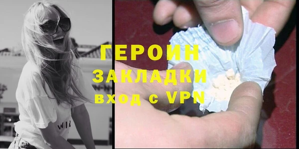 соль курить ск Нефтекумск