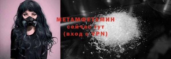 соль курить ск Нефтекумск