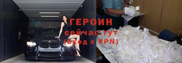 соль курить ск Нефтекумск
