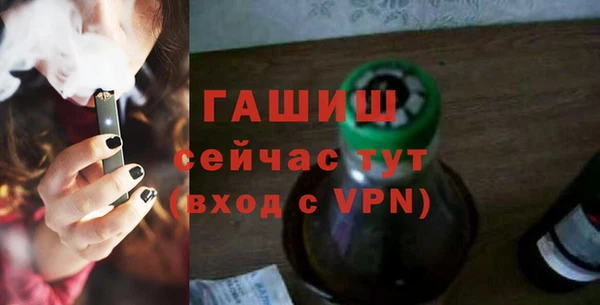 соль курить ск Нефтекумск