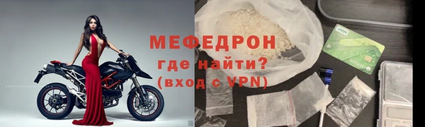 соль курить ск Нефтекумск