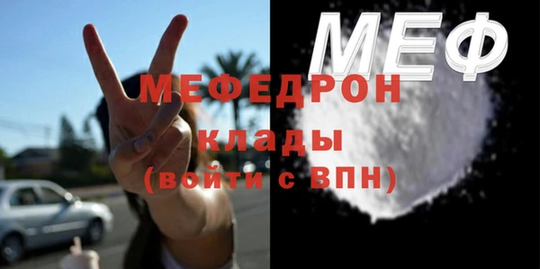 меф VHQ Нефтегорск
