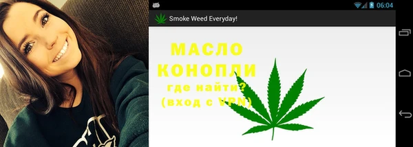 бутират Новозыбков