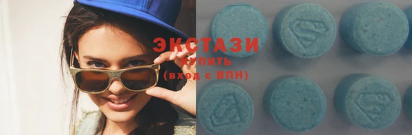 соль курить ск Нефтекумск