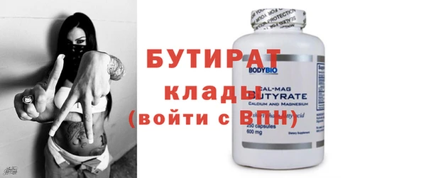 меф VHQ Нефтегорск