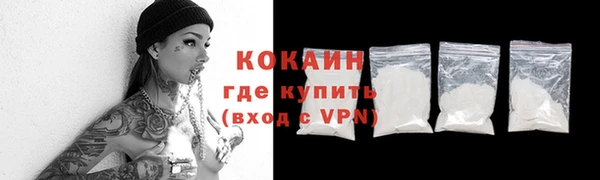 соль курить ск Нефтекумск