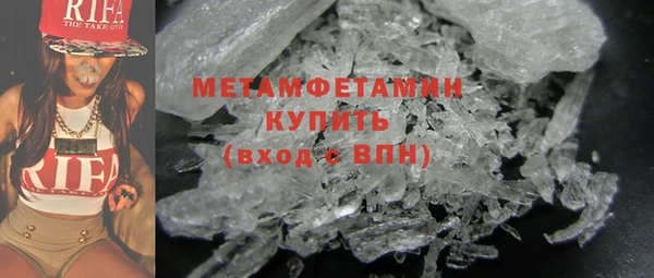 меф VHQ Нефтегорск