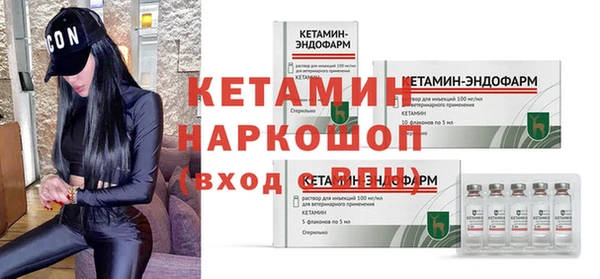 бутик Нея