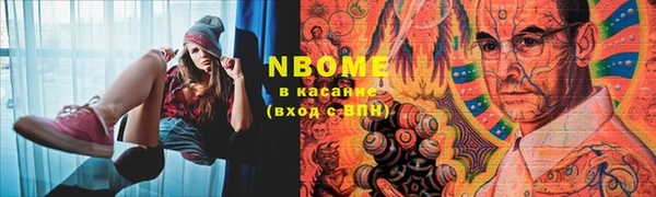 меф VHQ Нефтегорск