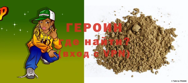 соль курить ск Нефтекумск
