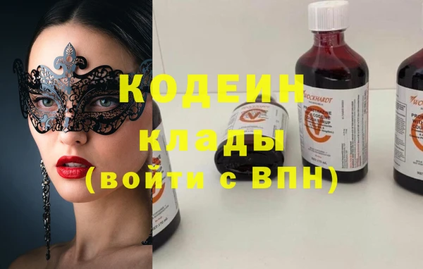 синтетический гашиш Новодвинск