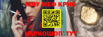 герыч Новодвинск