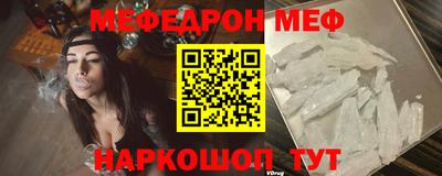 экстази Абакан