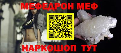 круглые Новозыбков