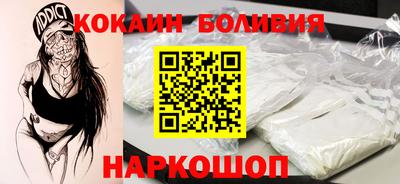 jwh Новокубанск