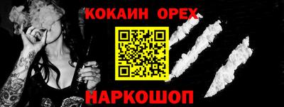 герыч Новодвинск