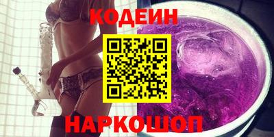кокаин перу Азнакаево