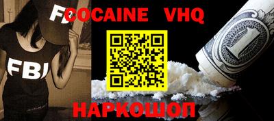 герыч Новодвинск