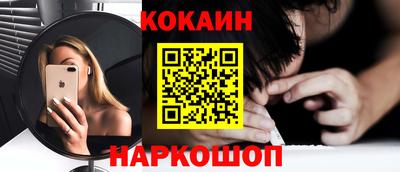 круглые Новозыбков