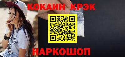 экстази Абакан