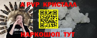 экстази Абакан