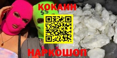 jwh Новокубанск