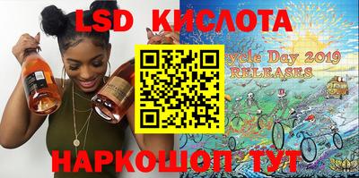 герыч Новодвинск