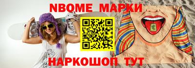 jwh Новокубанск