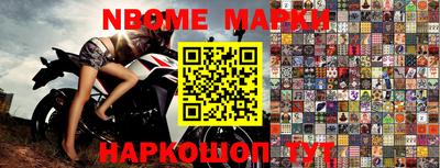 герыч Новодвинск
