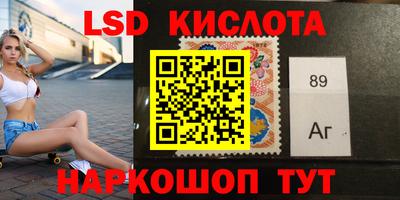 кокаин премиум Абинск