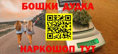 экстази Абакан