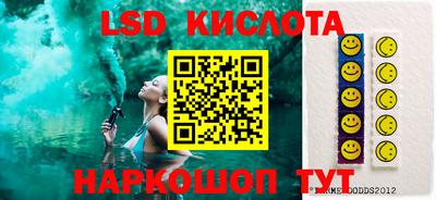 экстази Абакан